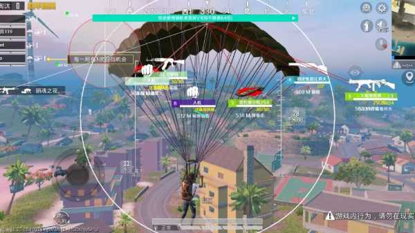 和平精英辅助【内部G简洁版】